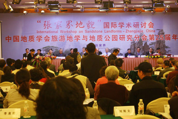 ���ҽ��ò�@�Ç��H�W(xu��)�g(sh��)���J��